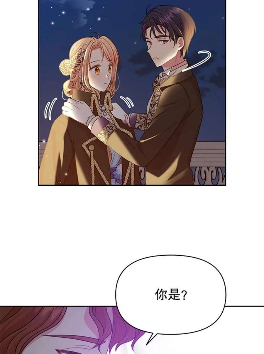 我把竹马养黑化21.行刑人之子