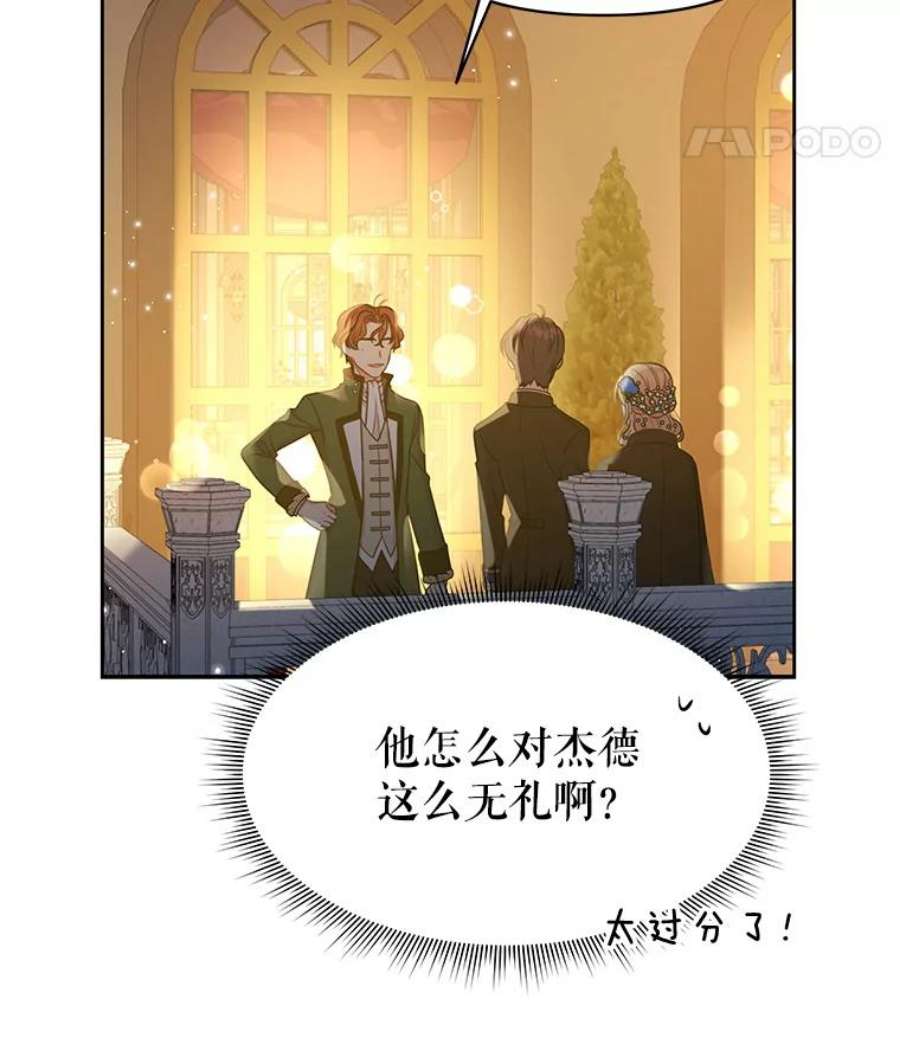 我把竹马养黑化21.行刑人之子