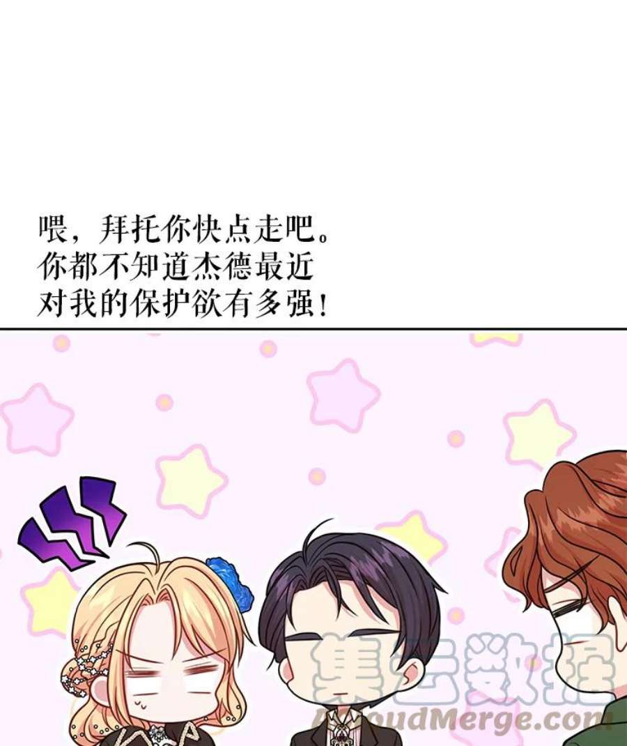 我把竹马养黑化21.行刑人之子