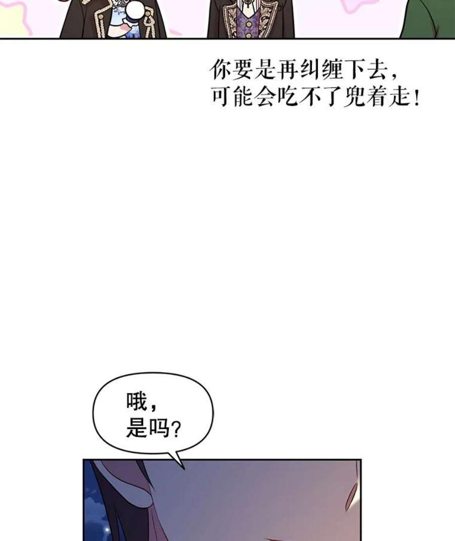 我把竹马养黑化21.行刑人之子