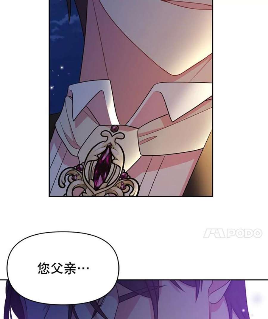 我把竹马养黑化21.行刑人之子