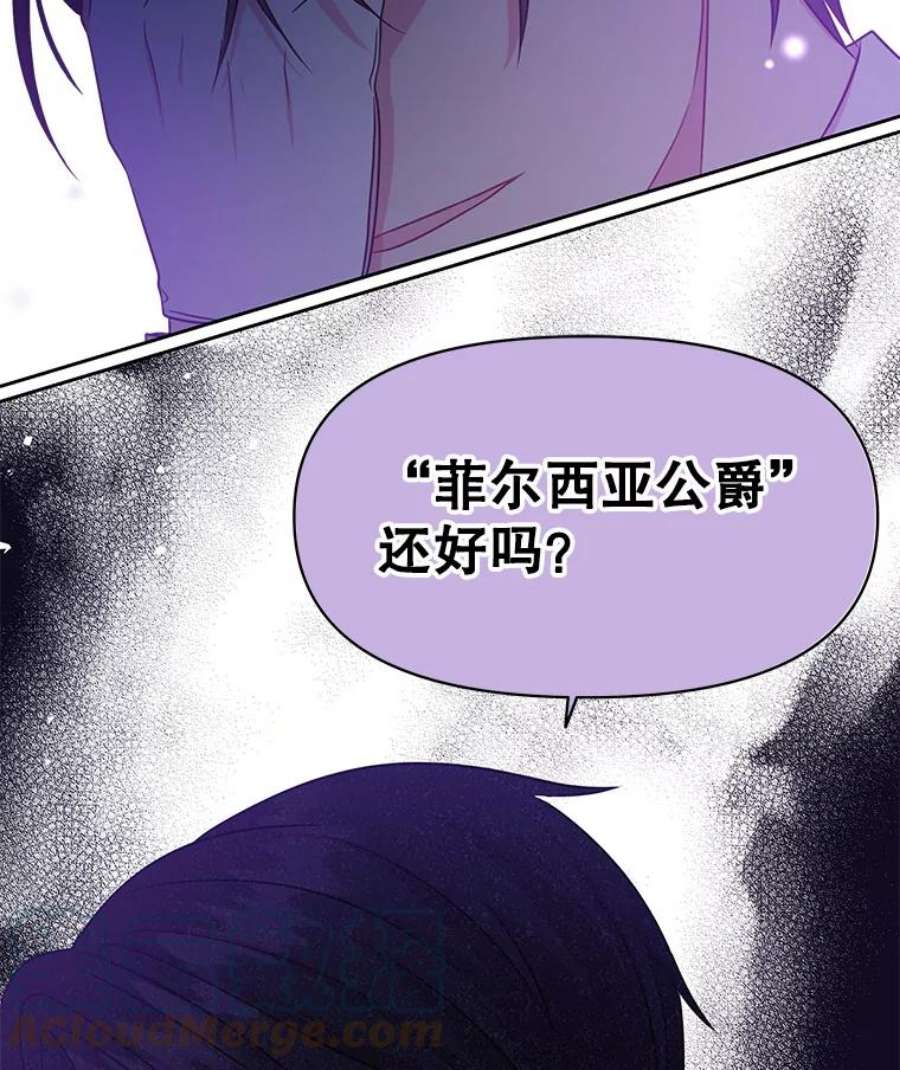 我把竹马养黑化21.行刑人之子