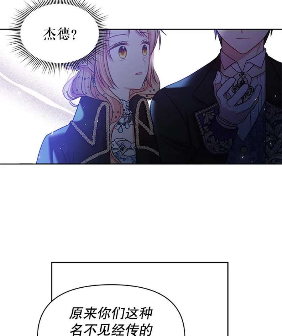 我把竹马养黑化21.行刑人之子