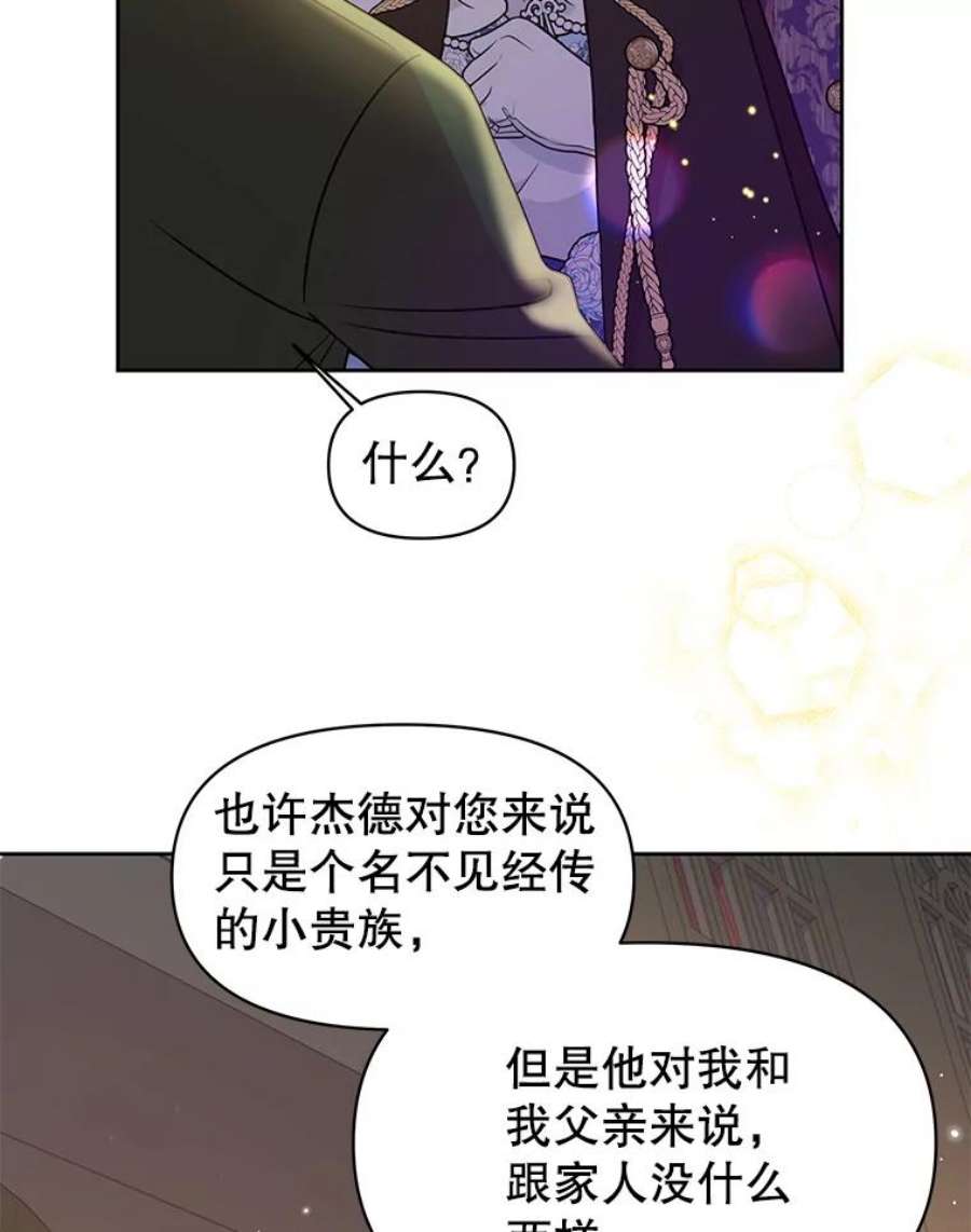 我把竹马养黑化21.行刑人之子