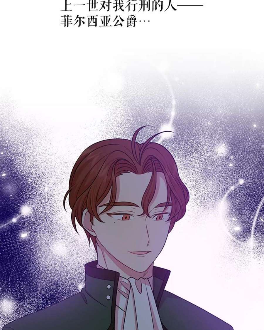 我把竹马养黑化21.行刑人之子