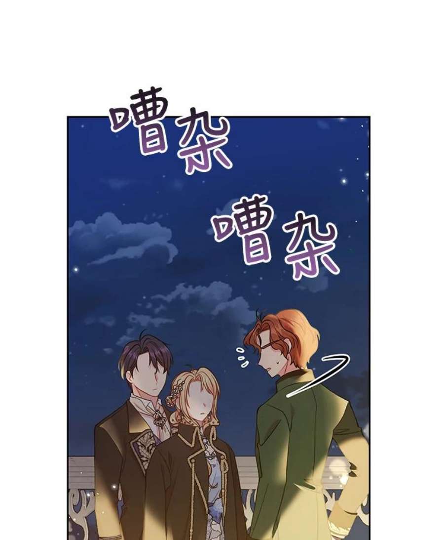 我把竹马养黑化21.行刑人之子