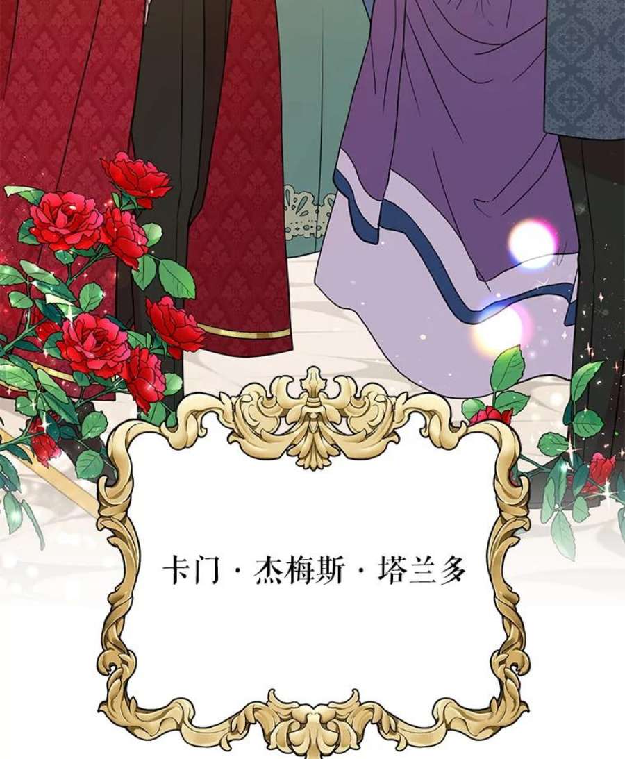 我把竹马养黑化21.行刑人之子