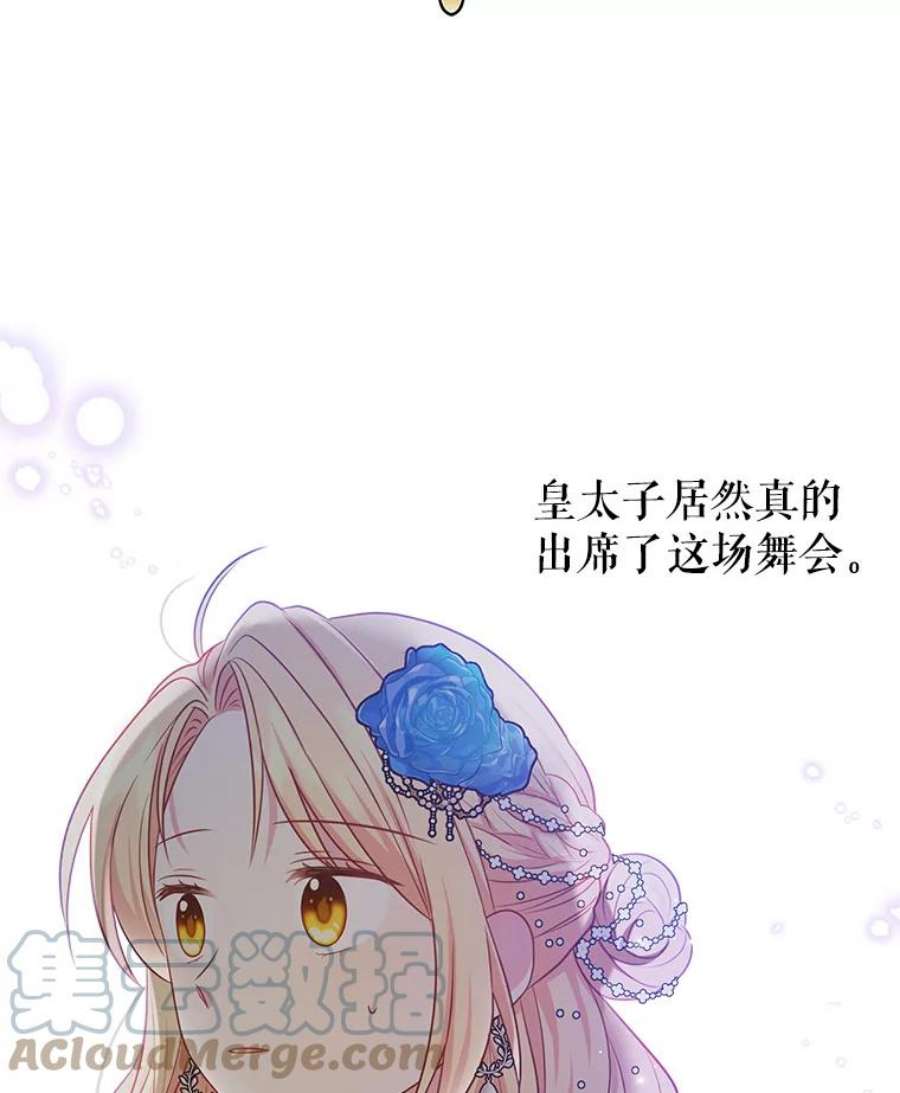 我把竹马养黑化21.行刑人之子