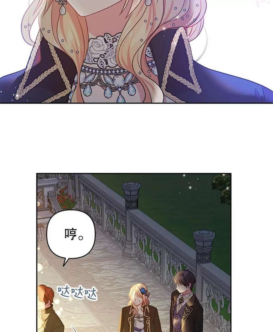 我把竹马养黑化21.行刑人之子