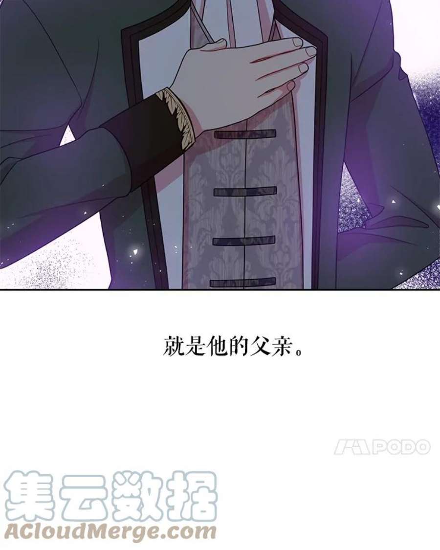 我把竹马养黑化21.行刑人之子