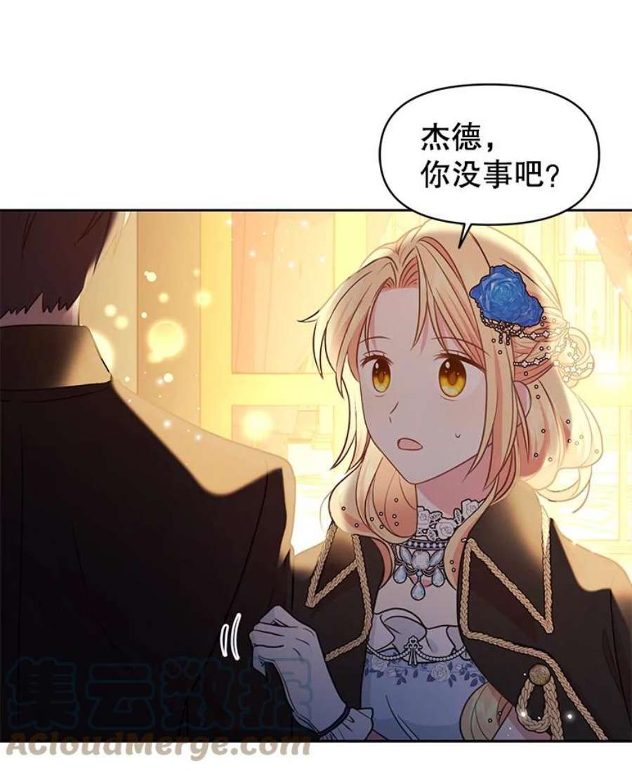 我把竹马养黑化21.行刑人之子