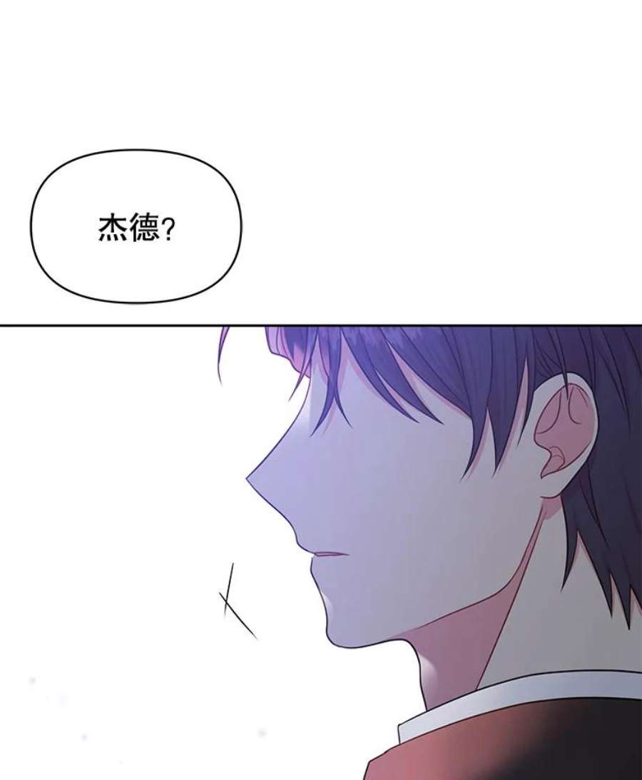 我把竹马养黑化21.行刑人之子