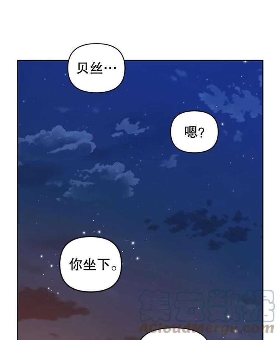 我把竹马养黑化21.行刑人之子