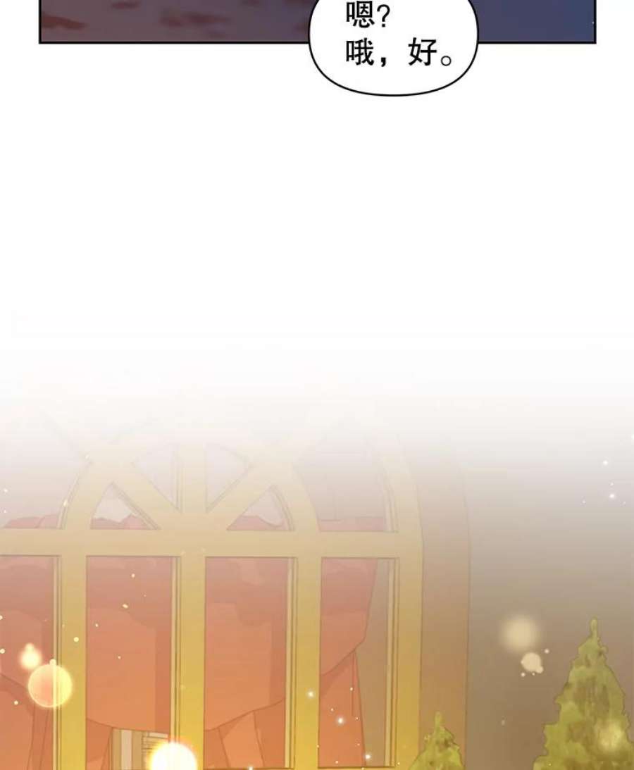 我把竹马养黑化21.行刑人之子