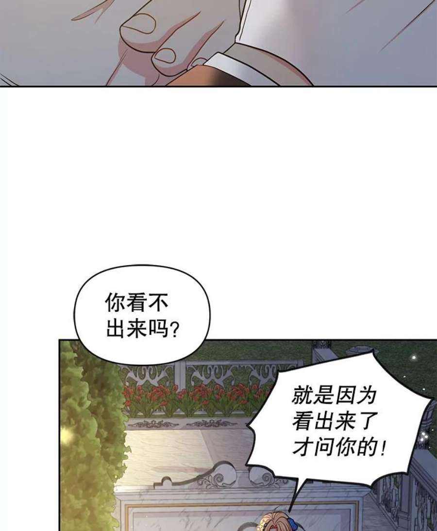 我把竹马养黑化21.行刑人之子