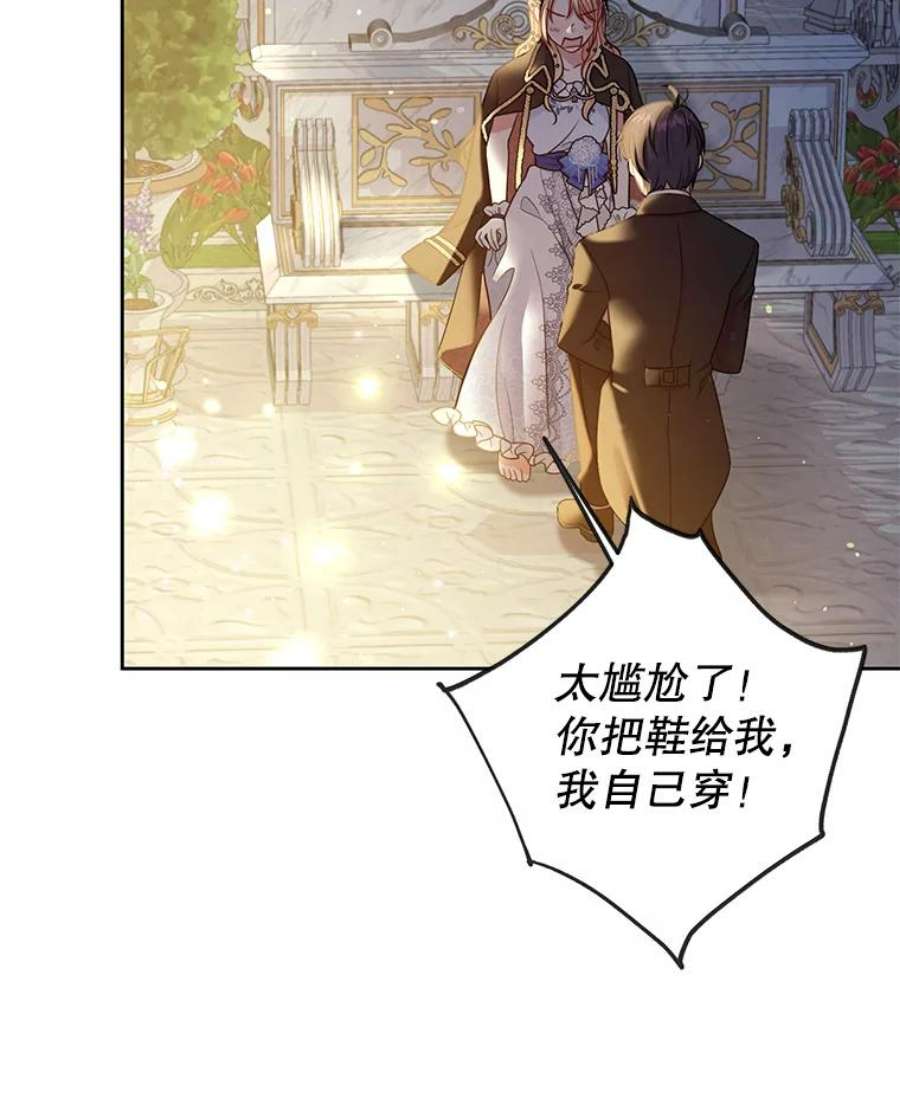 我把竹马养黑化21.行刑人之子