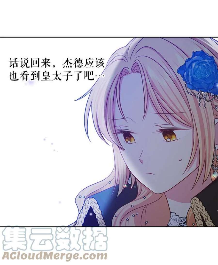 我把竹马养黑化21.行刑人之子