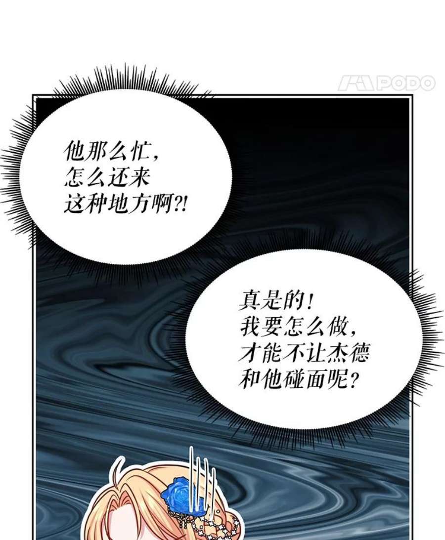 我把竹马养黑化21.行刑人之子