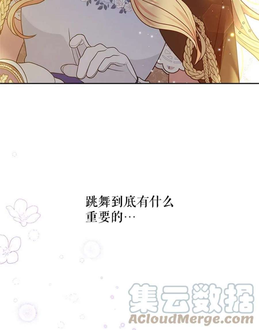 我把竹马养黑化21.行刑人之子