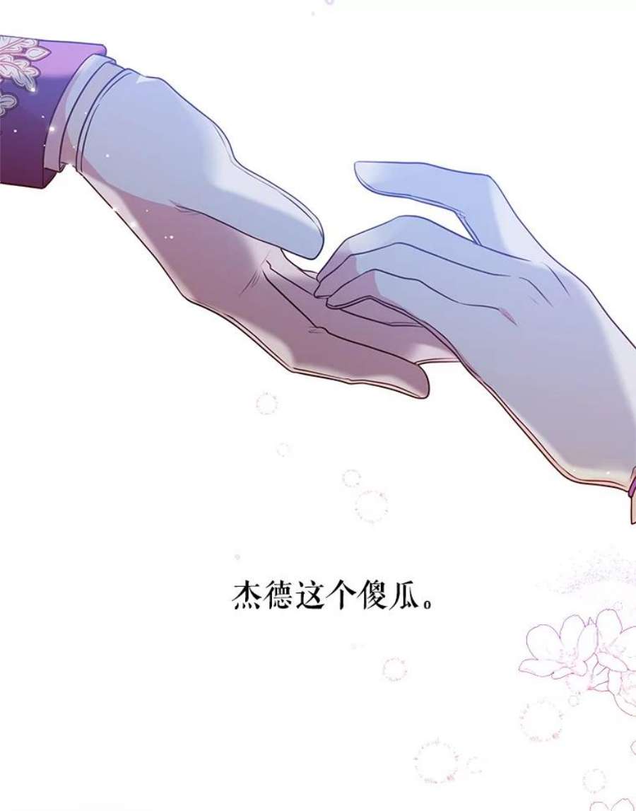 我把竹马养黑化21.行刑人之子