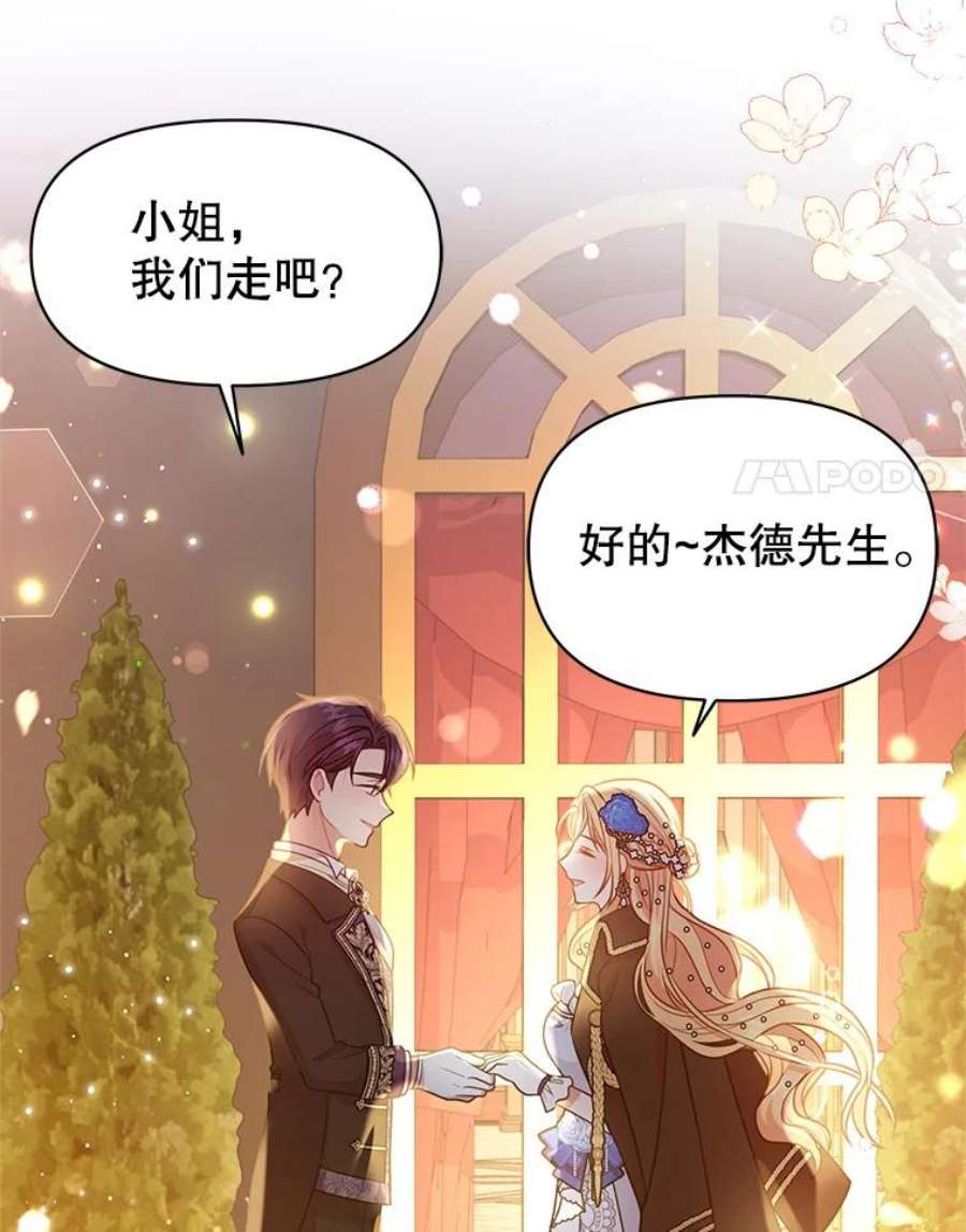 我把竹马养黑化21.行刑人之子