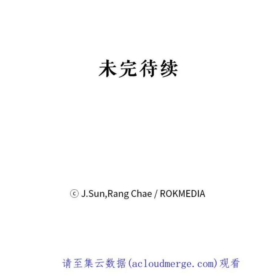 我把竹马养黑化21.行刑人之子