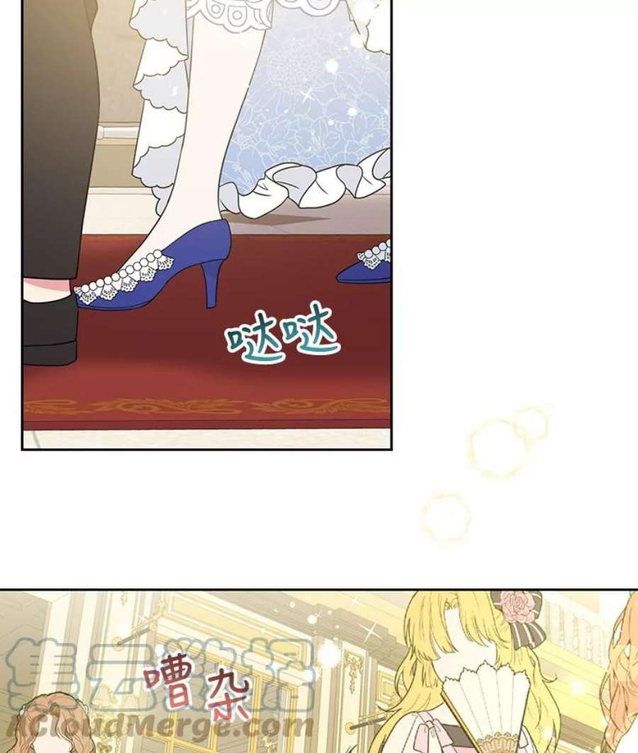 我把竹马养黑化22.与皇太子碰面