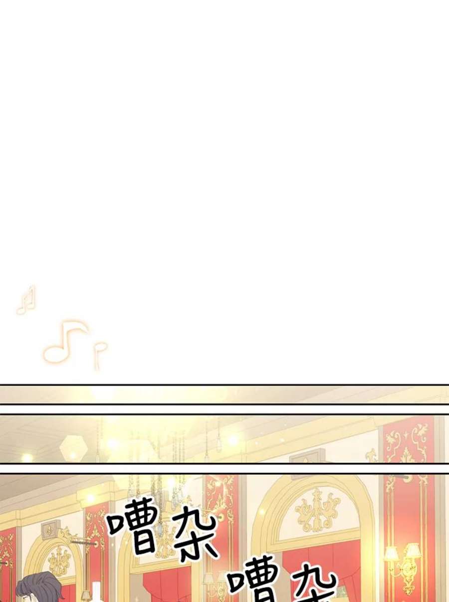 我把竹马养黑化22.与皇太子碰面