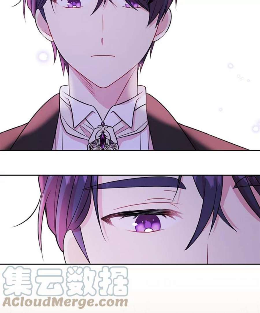 我把竹马养黑化22.与皇太子碰面