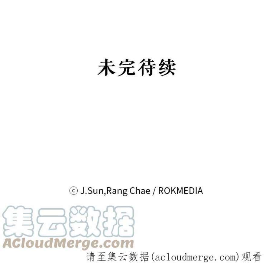 我把竹马养黑化22.与皇太子碰面