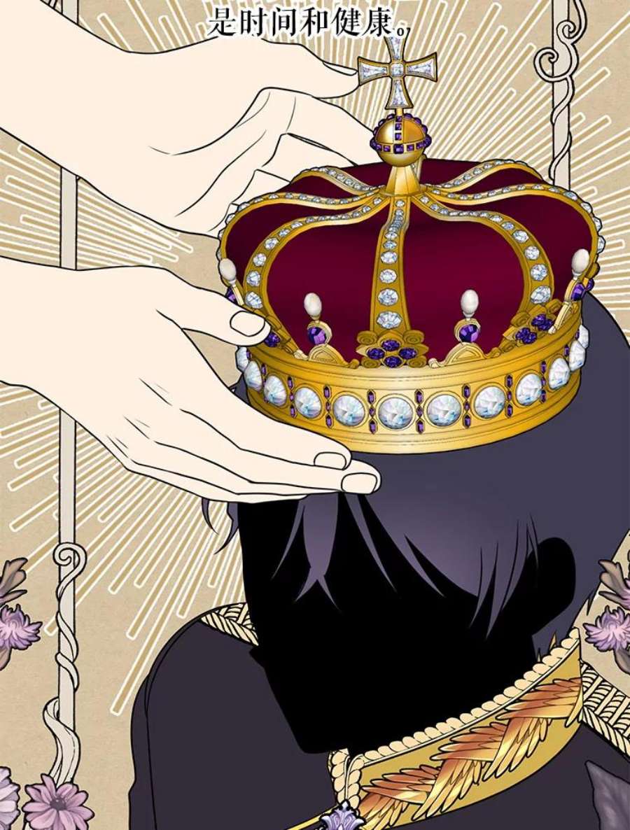 我把竹马养黑化23.怀疑