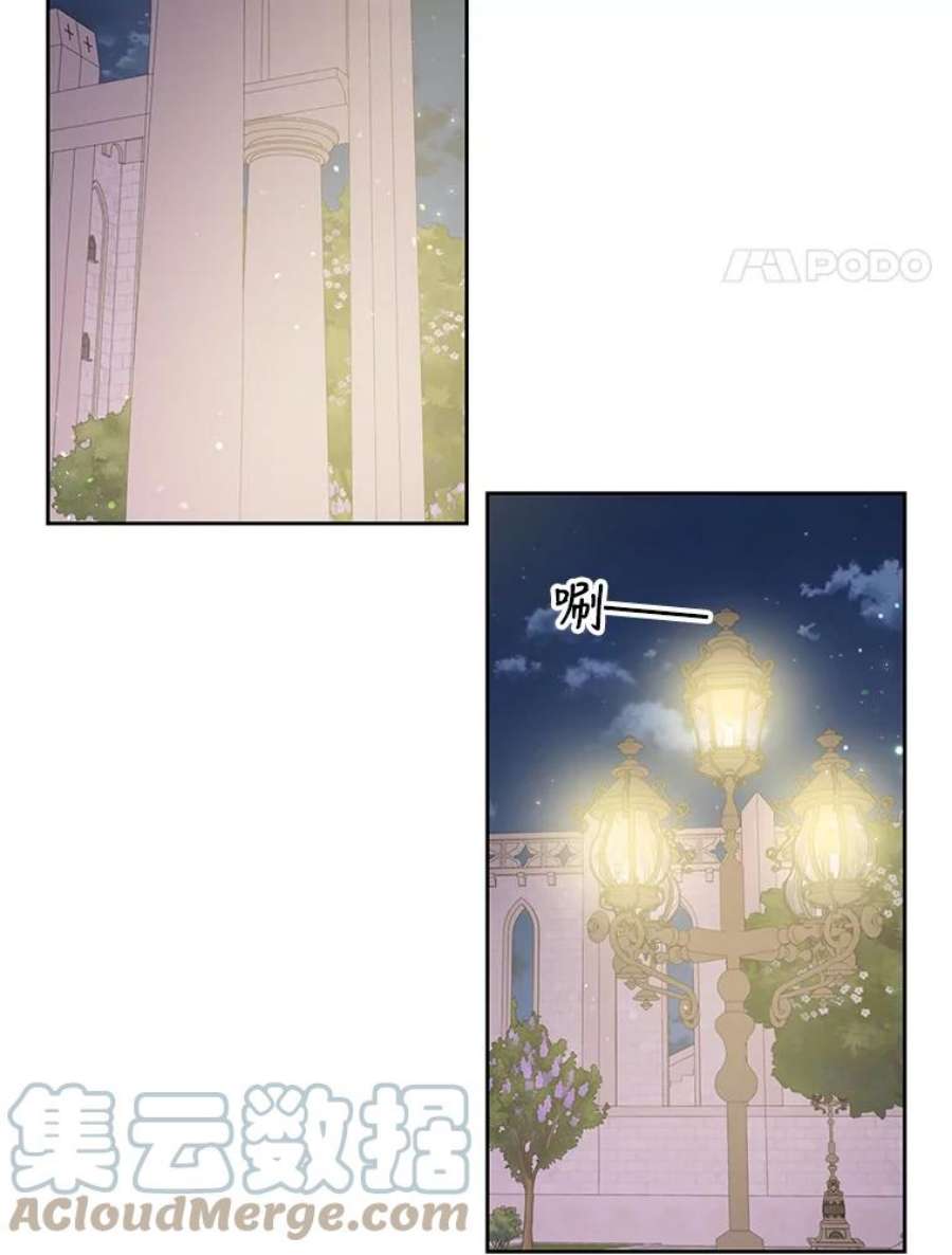 我把竹马养黑化23.怀疑