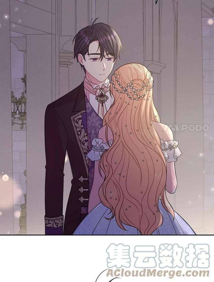 我把竹马养黑化23.怀疑