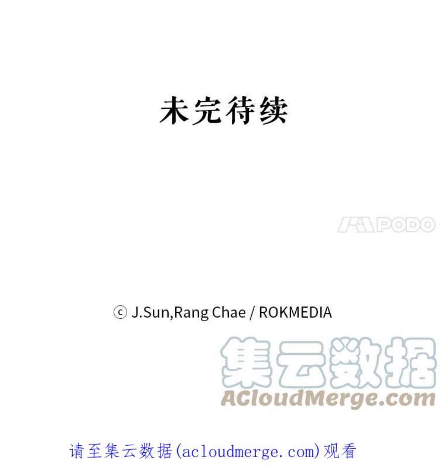 我把竹马养黑化23.怀疑