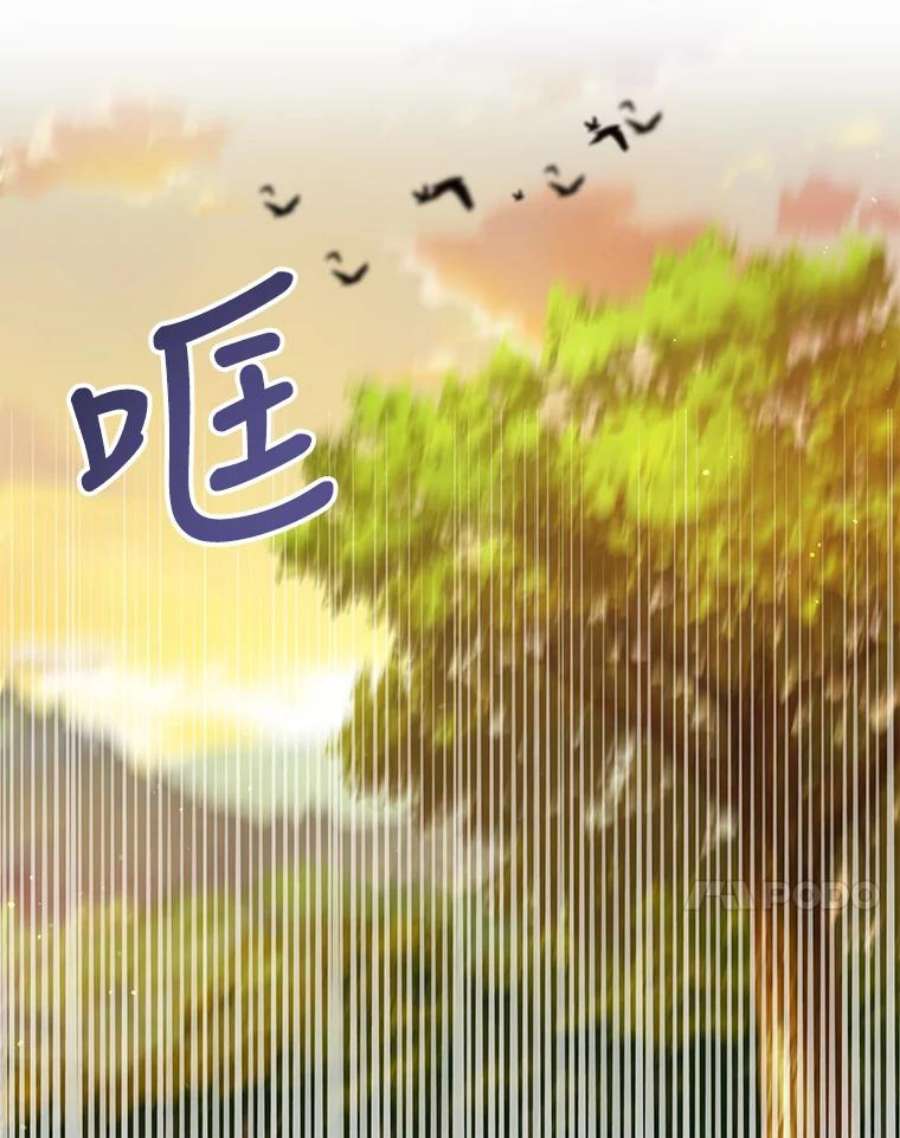 我把竹马养黑化24.父亲有危险