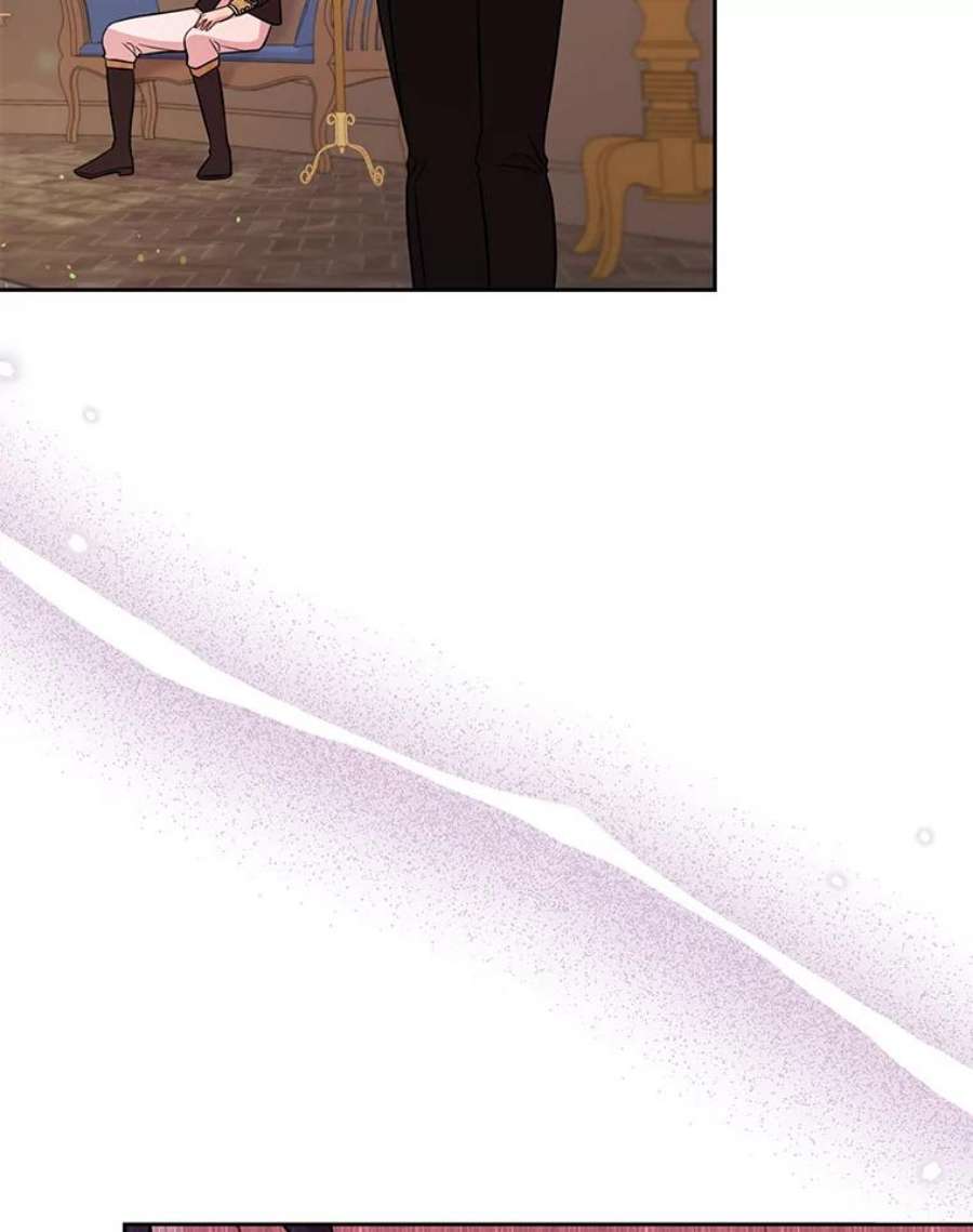 我把竹马养黑化24.父亲有危险