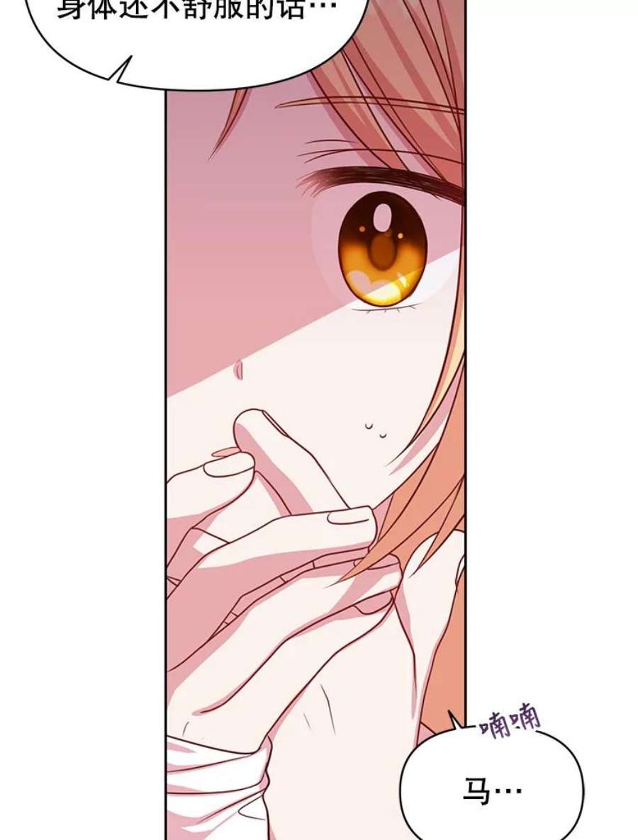 我把竹马养黑化24.父亲有危险