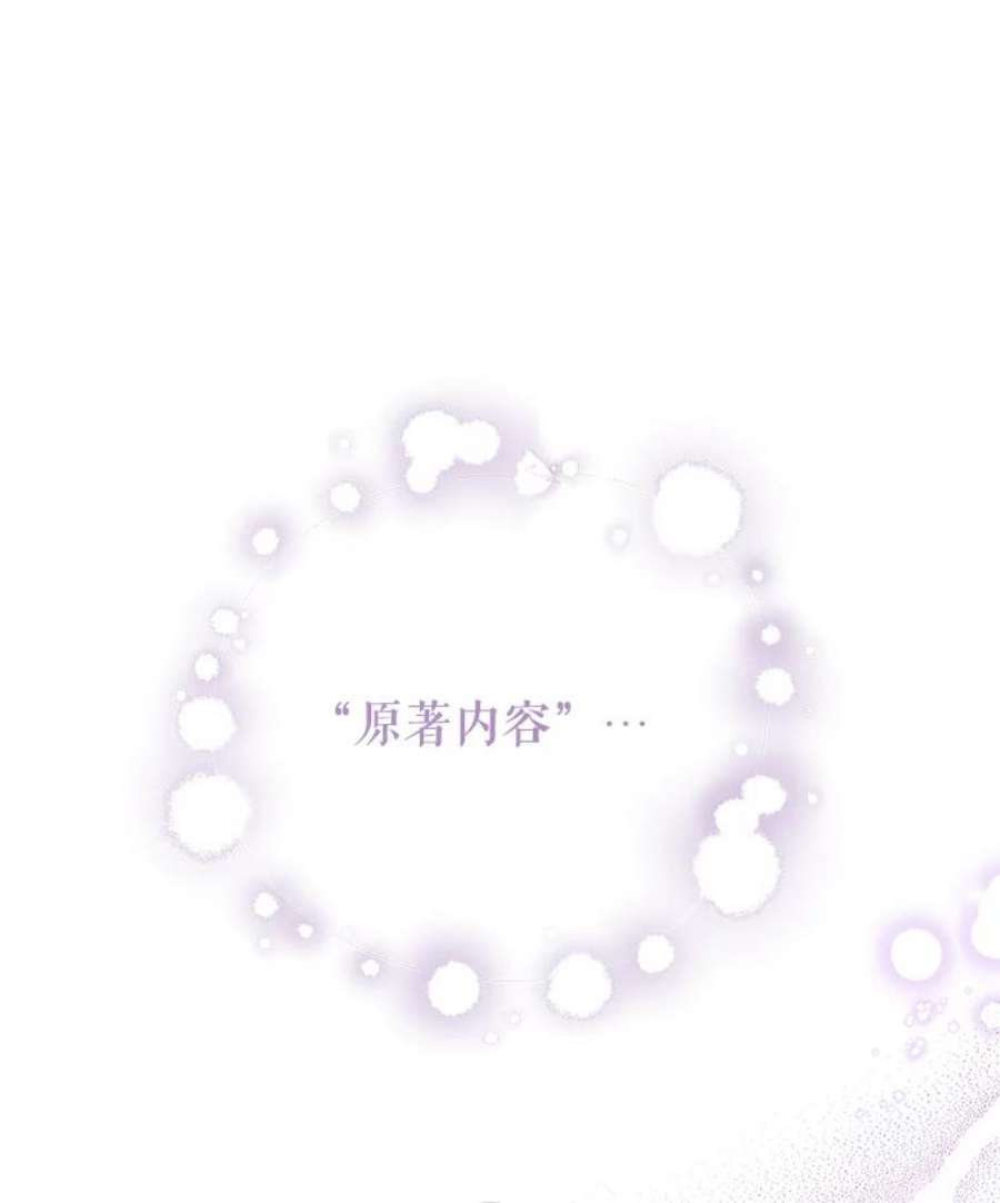 我把竹马养黑化24.父亲有危险