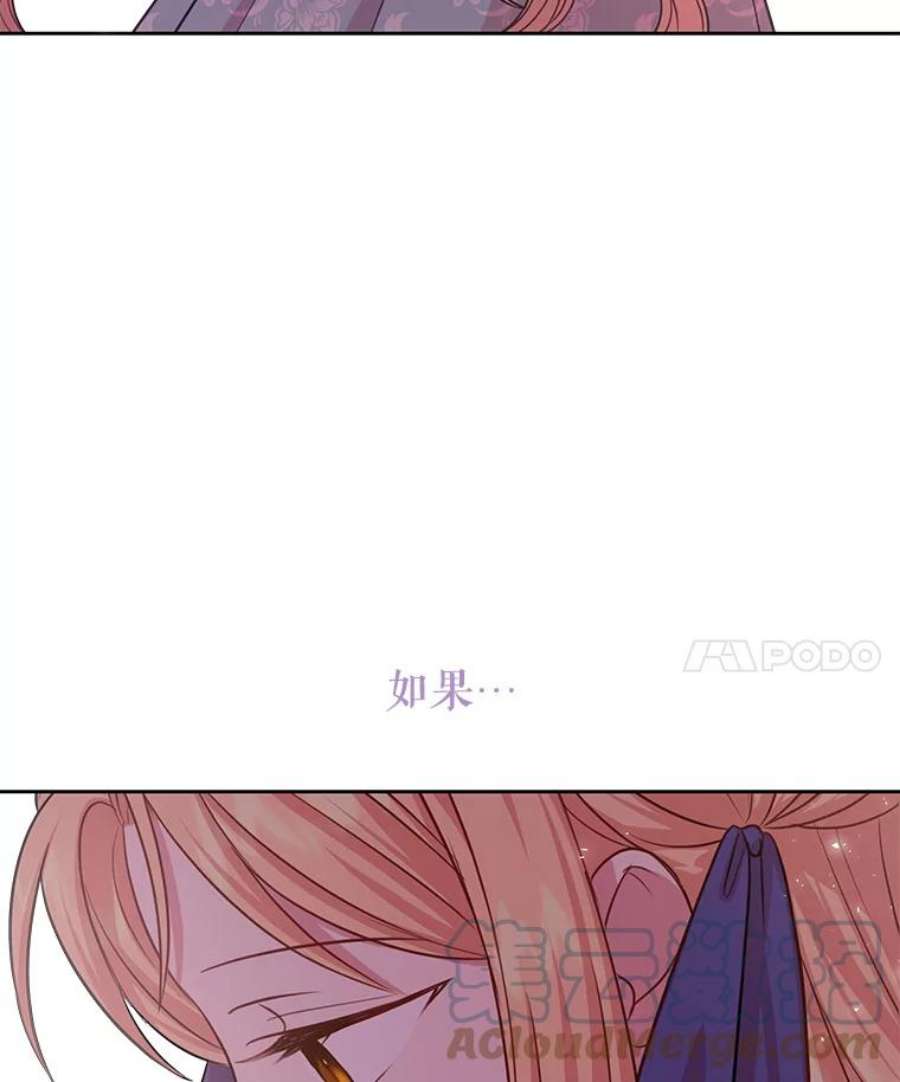 我把竹马养黑化24.父亲有危险