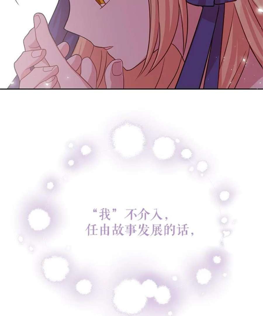 我把竹马养黑化24.父亲有危险