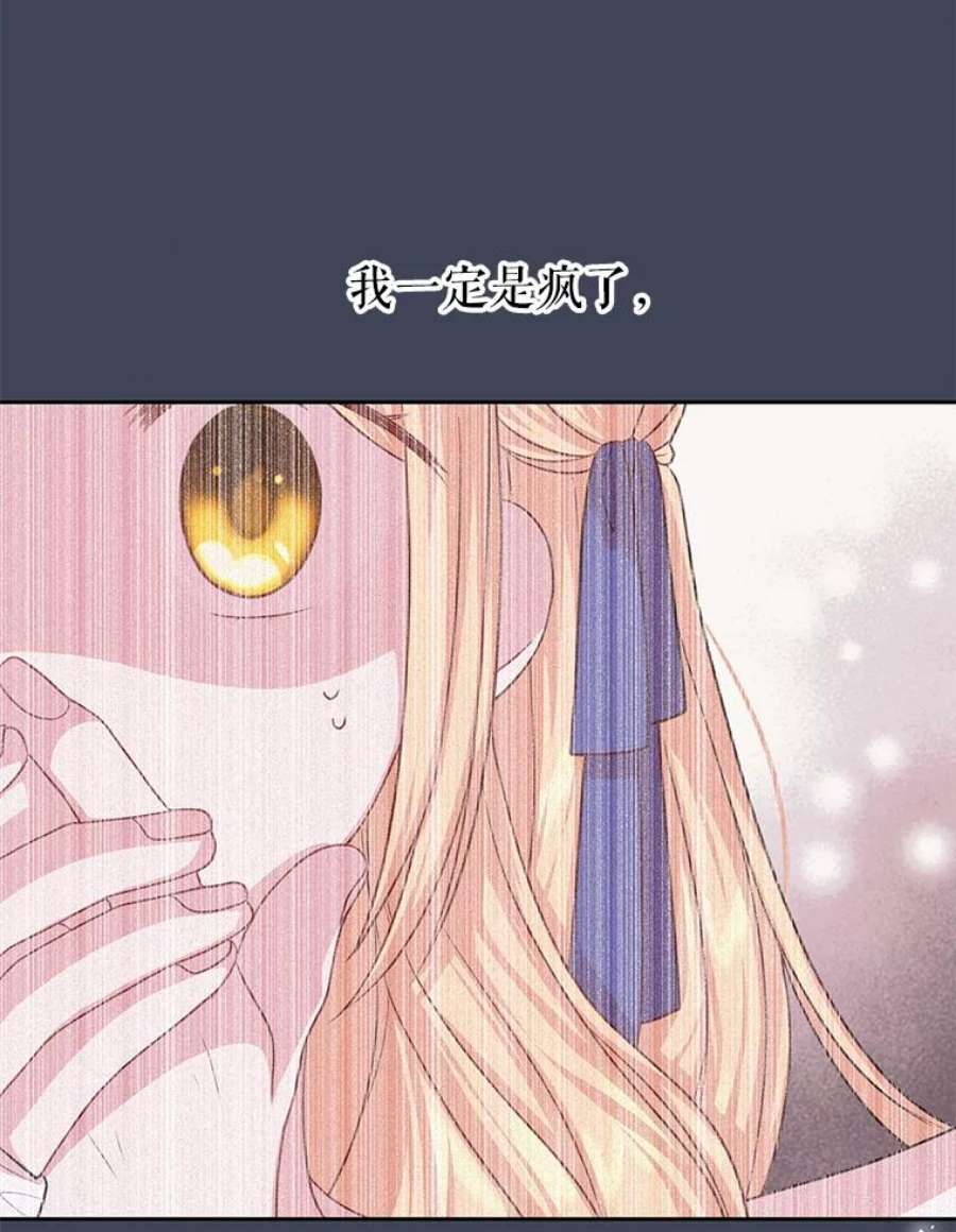 我把竹马养黑化24.父亲有危险