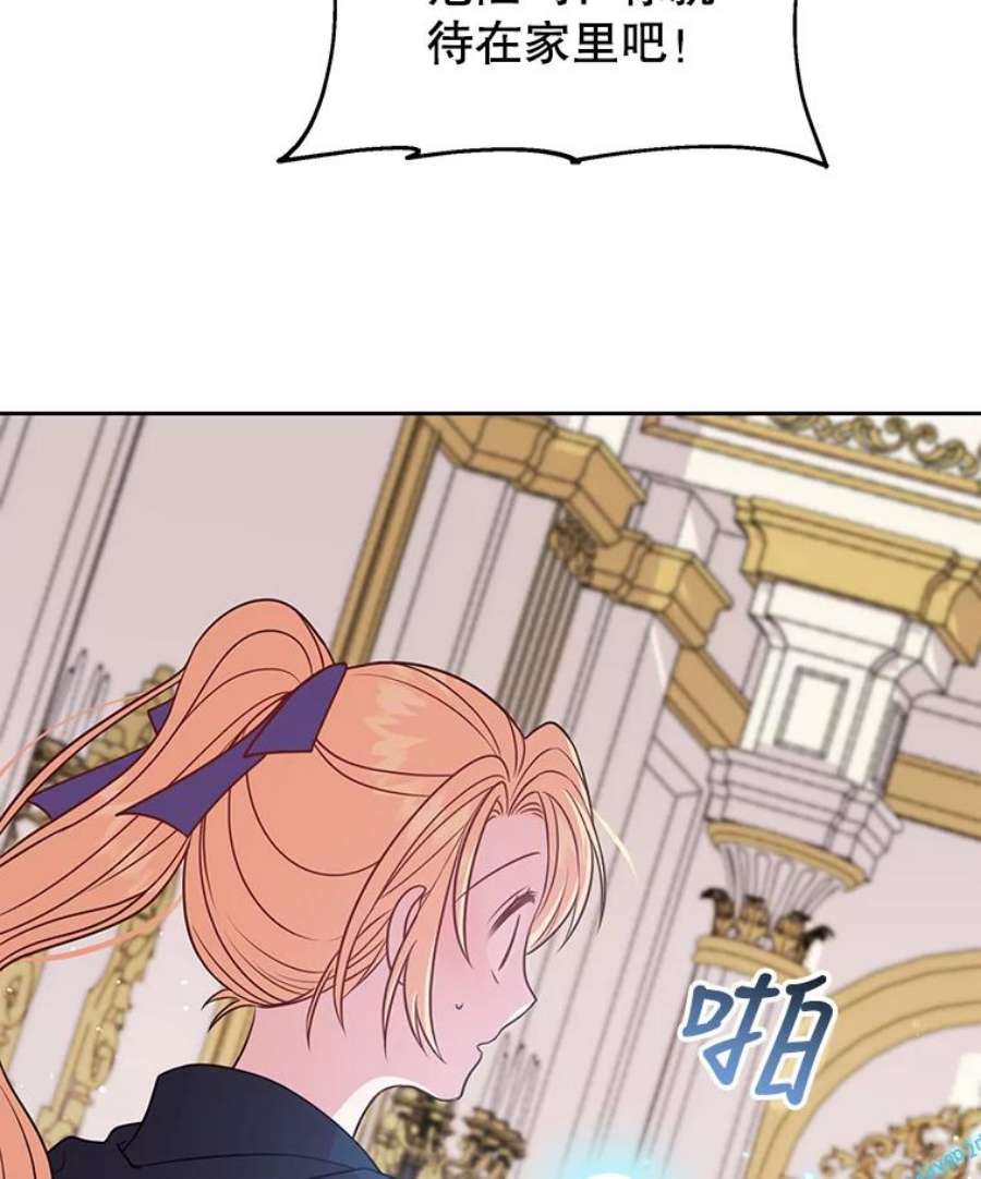 我把竹马养黑化24.父亲有危险