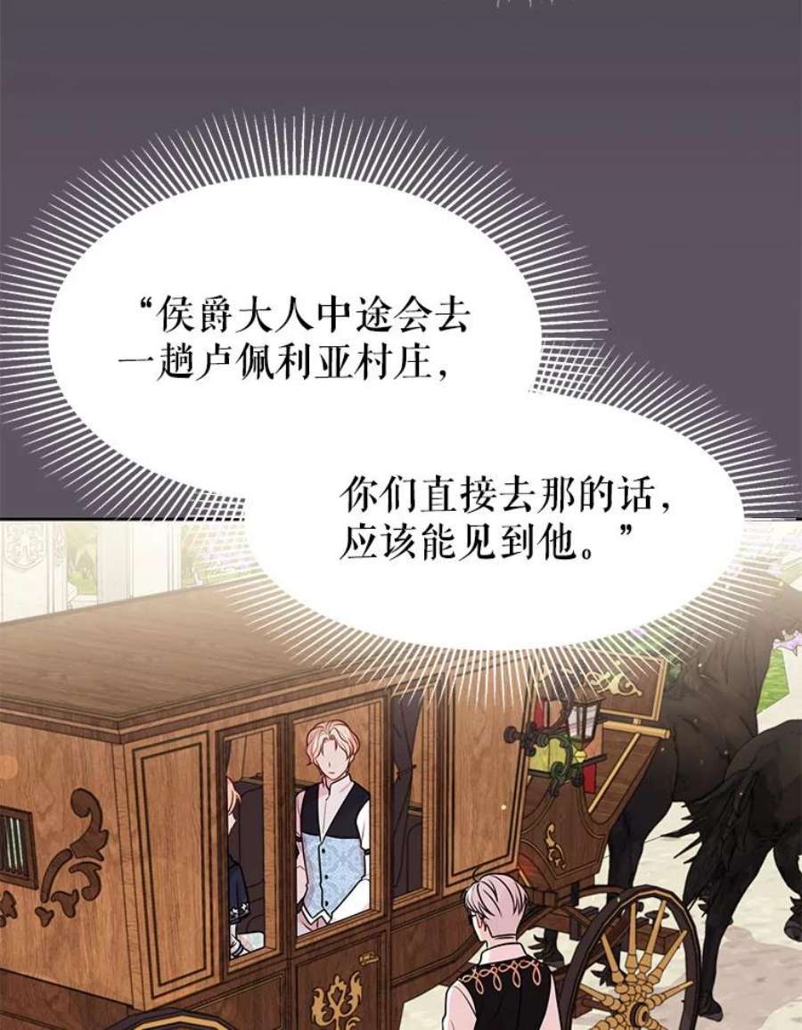 我把竹马养黑化24.父亲有危险