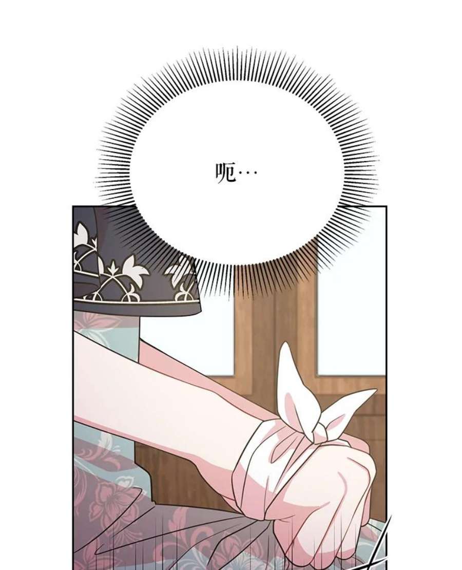 我把竹马养黑化24.父亲有危险