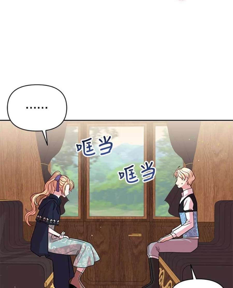 我把竹马养黑化24.父亲有危险