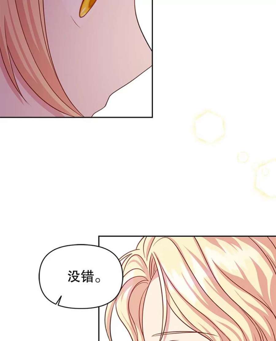 我把竹马养黑化24.父亲有危险