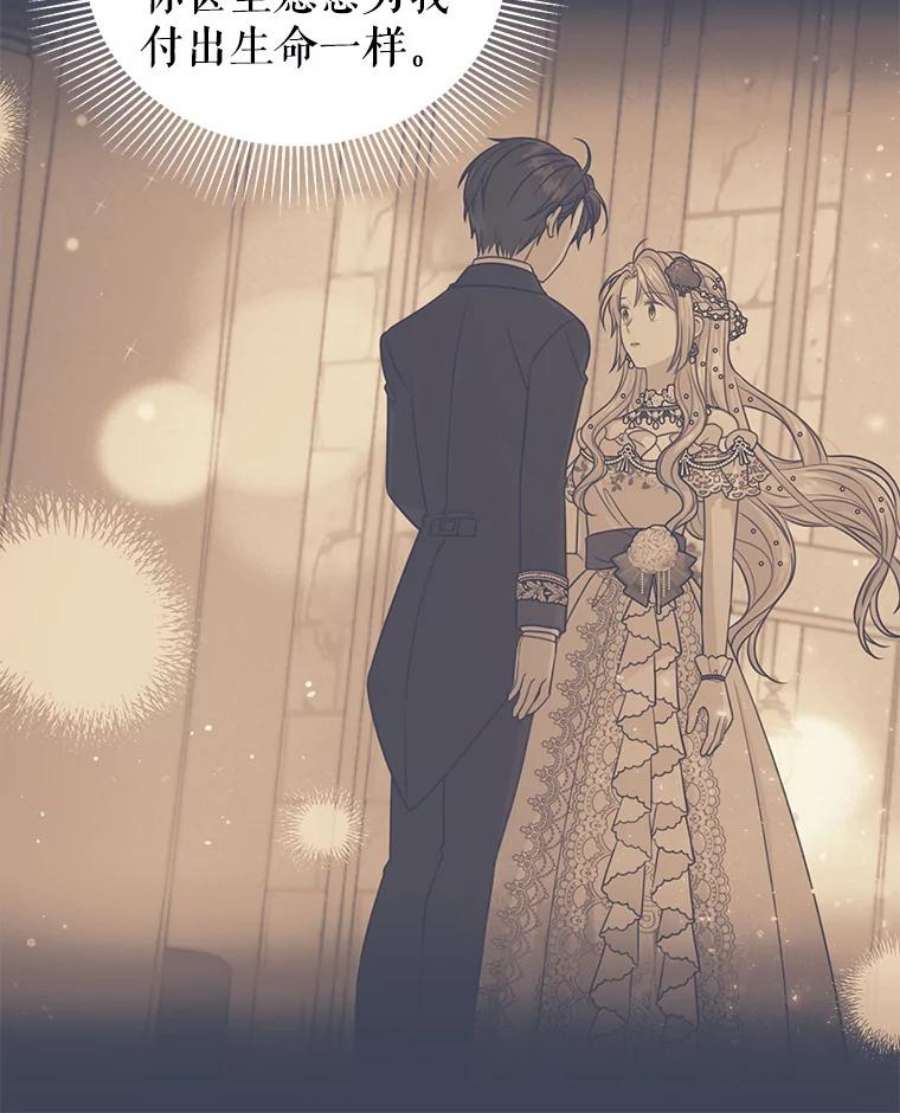 我把竹马养黑化24.父亲有危险