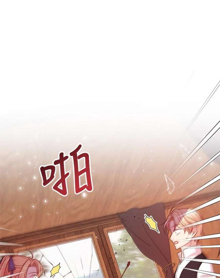 我把竹马养黑化24.父亲有危险