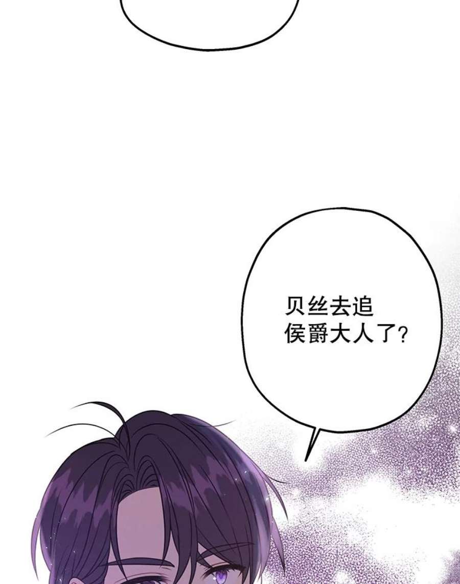 我把竹马养黑化25.救父亲