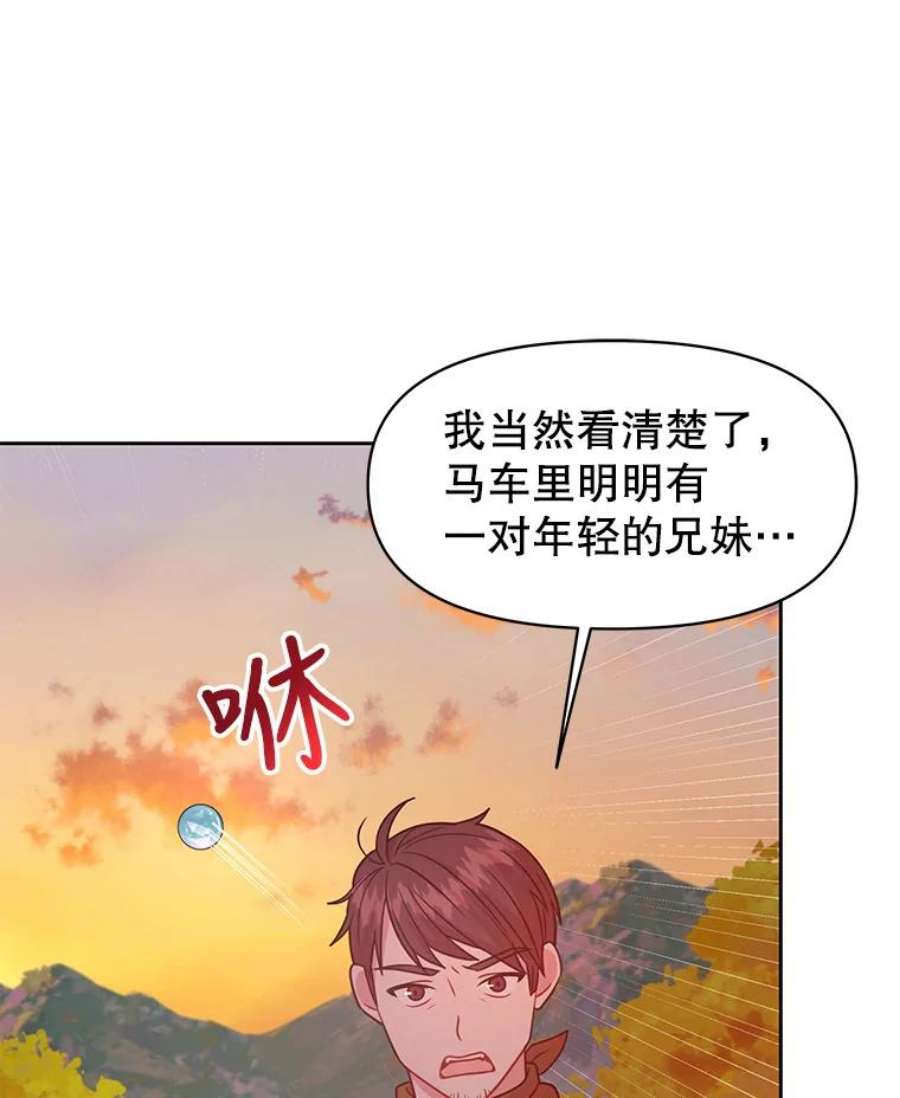 我把竹马养黑化25.救父亲